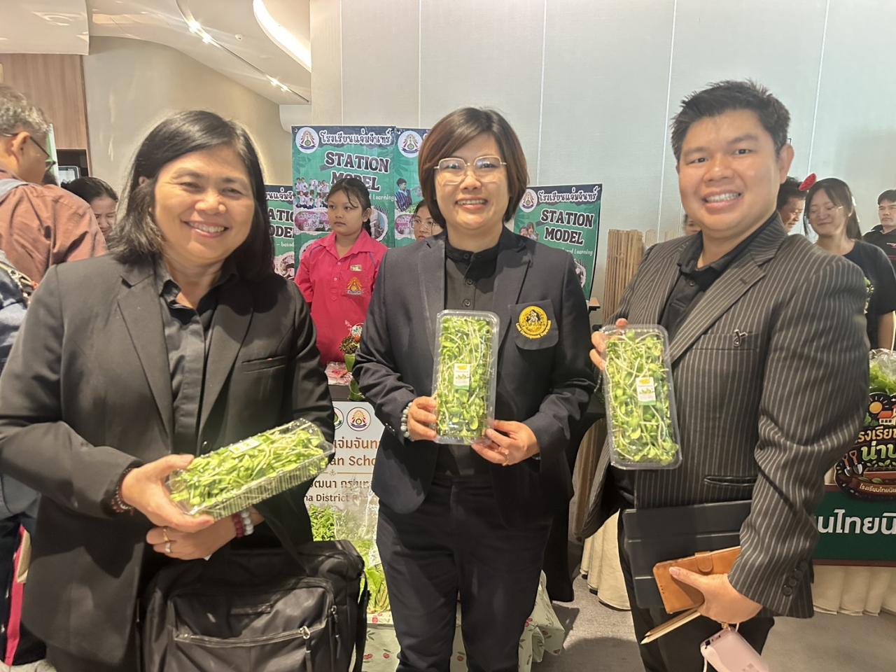 ภาพประกอบที่ 5