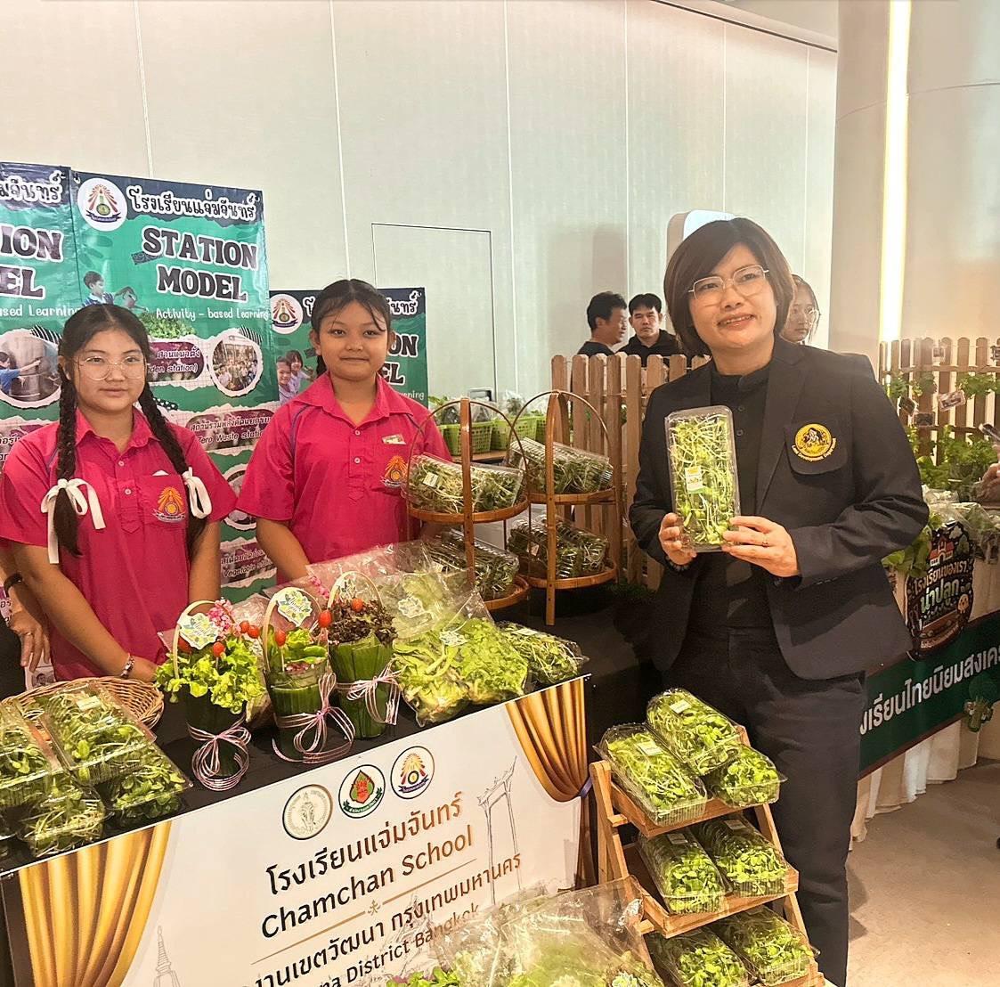 ภาพประกอบที่ 6