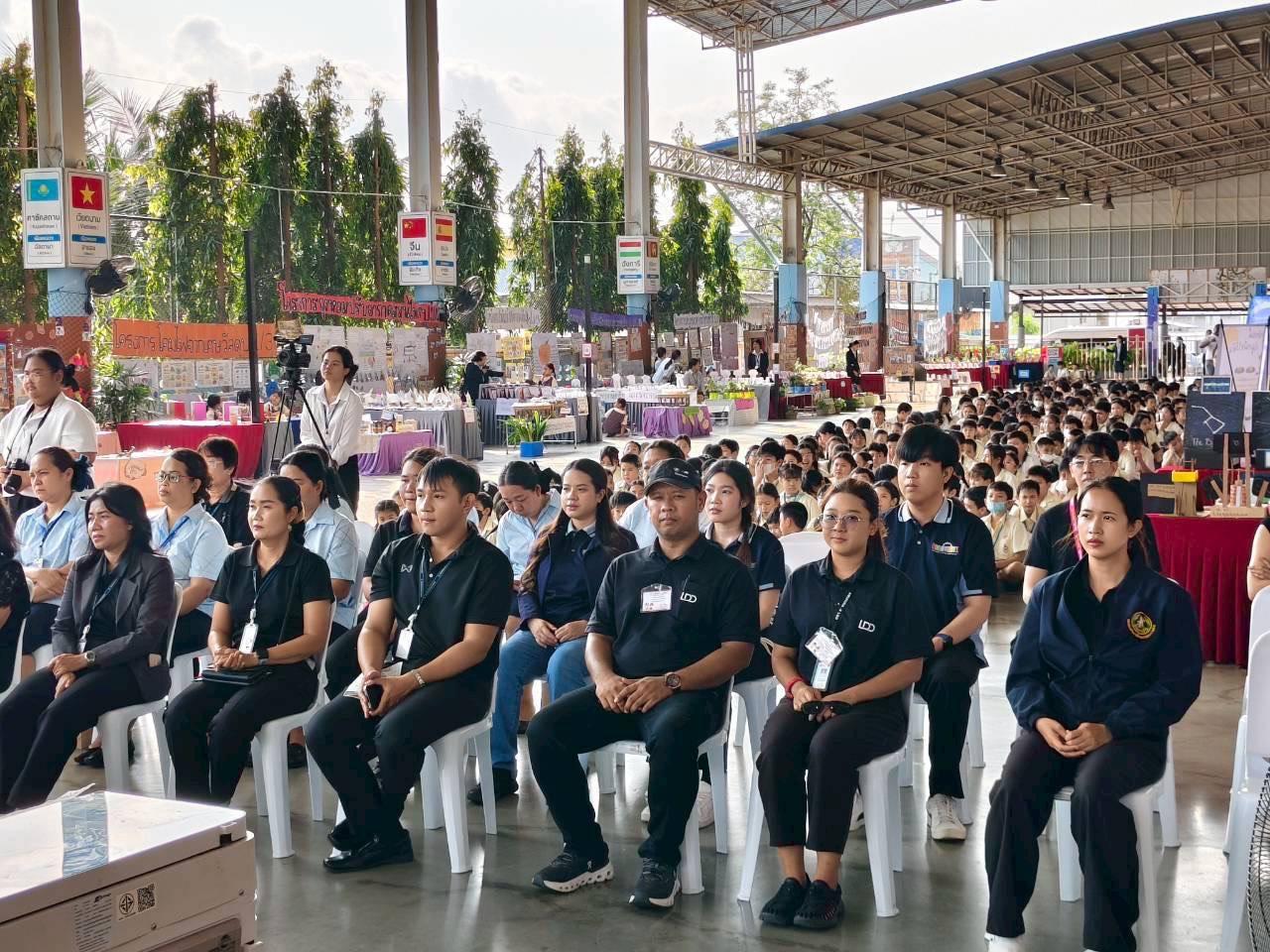 ภาพประกอบที่ 2