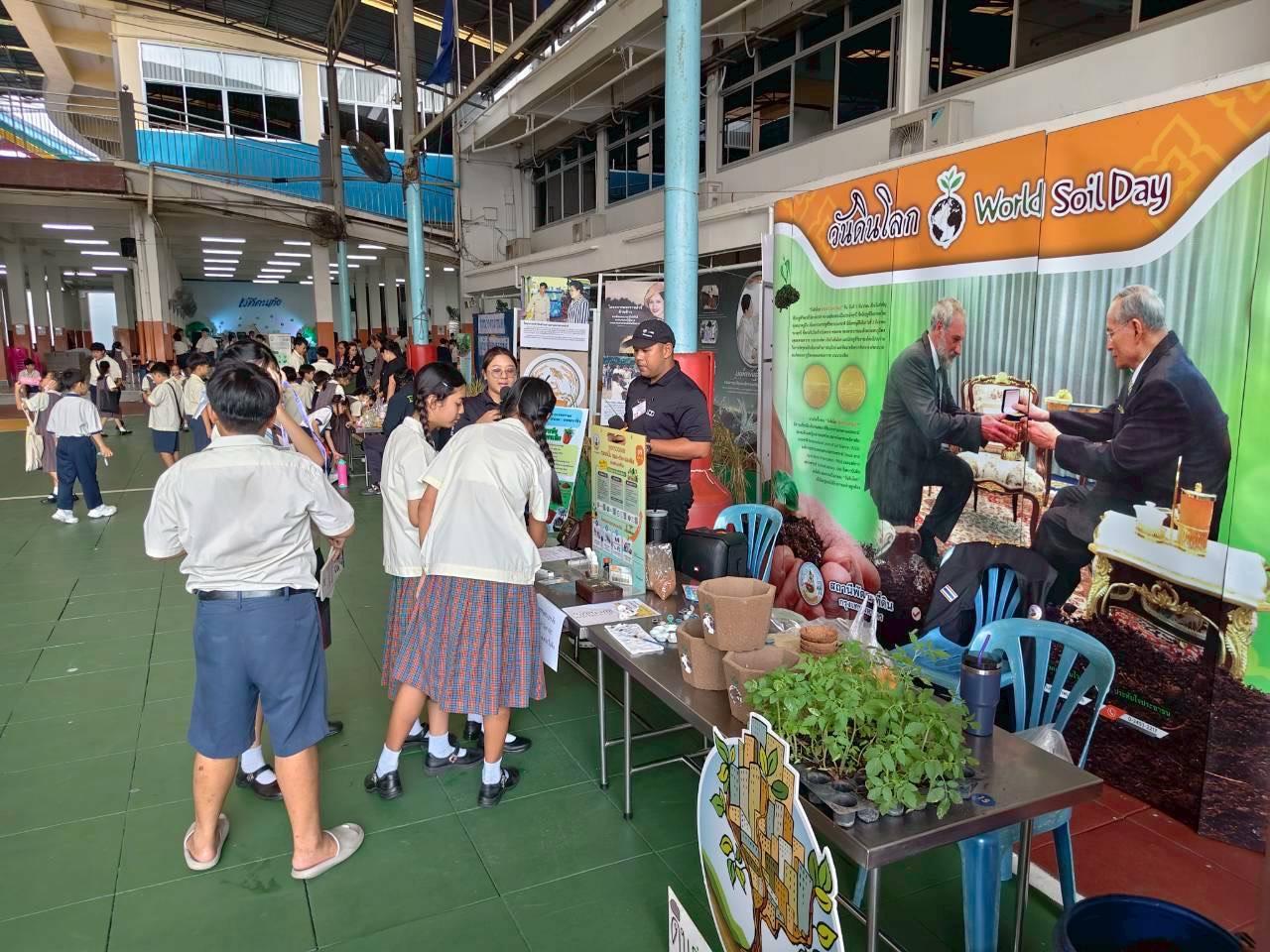 ภาพประกอบที่ 3