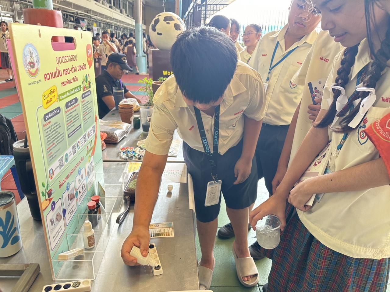 ภาพประกอบที่ 4