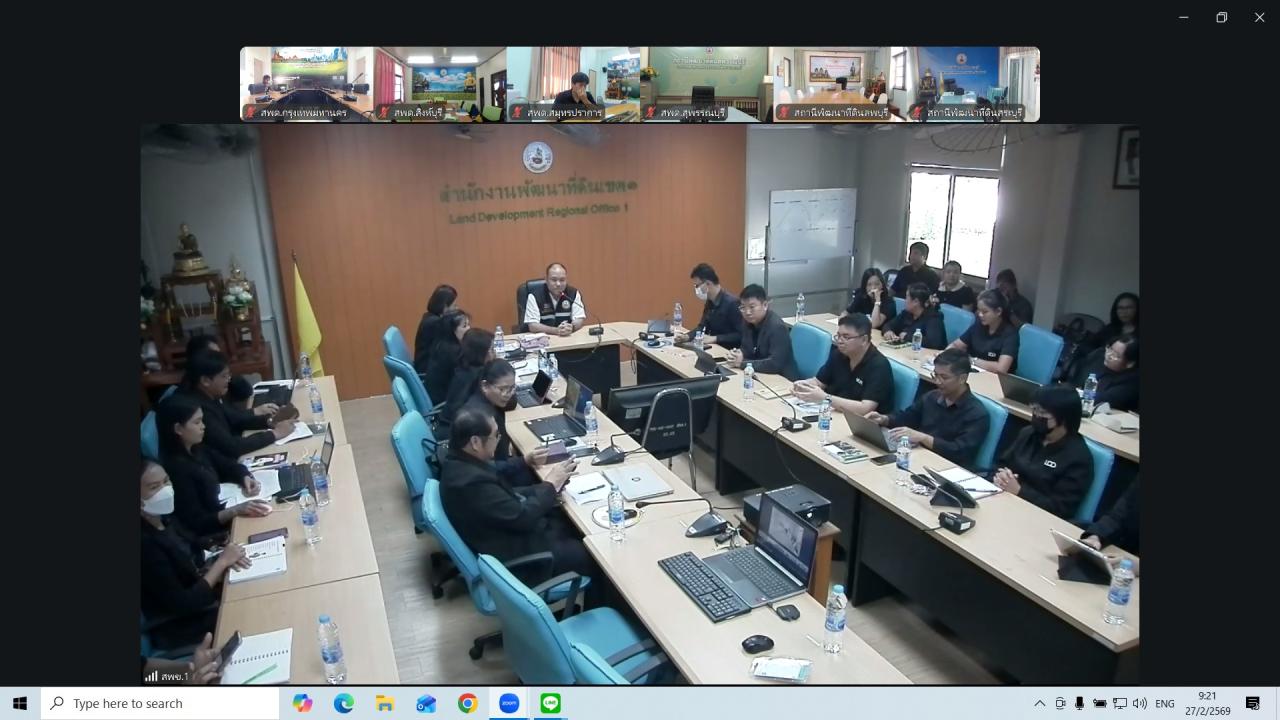 ภาพประกอบที่ 0