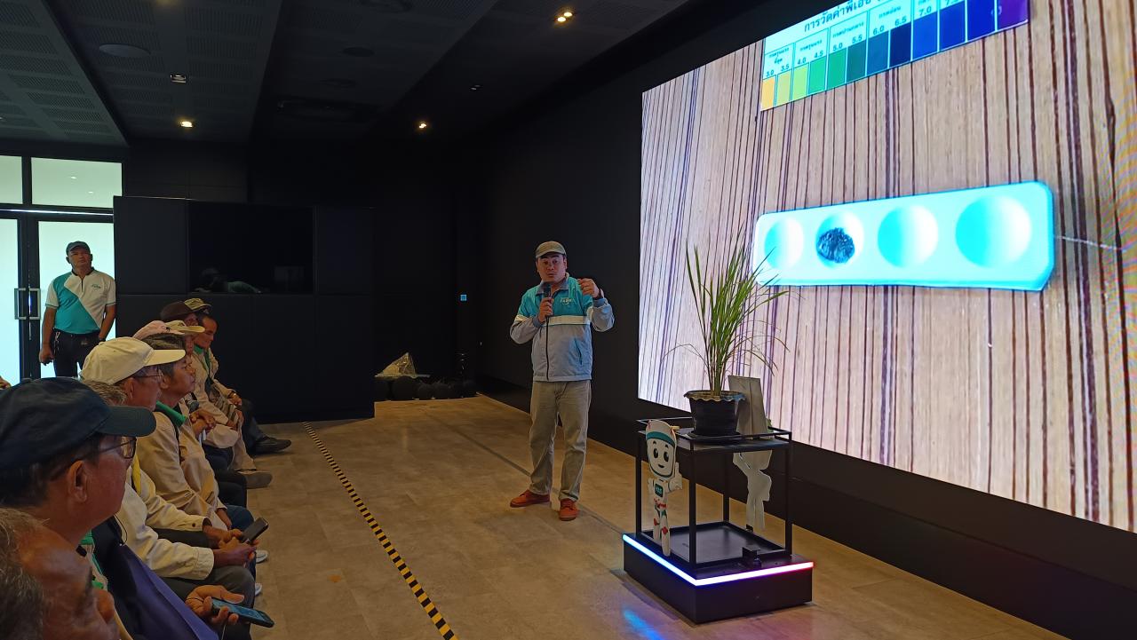 ภาพประกอบที่ 2