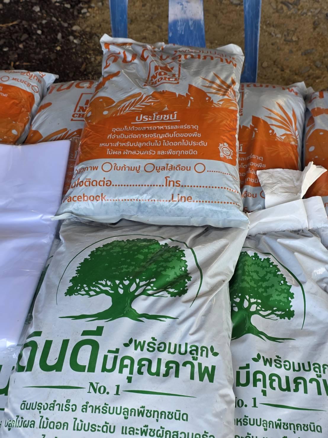 ภาพประกอบที่ 8