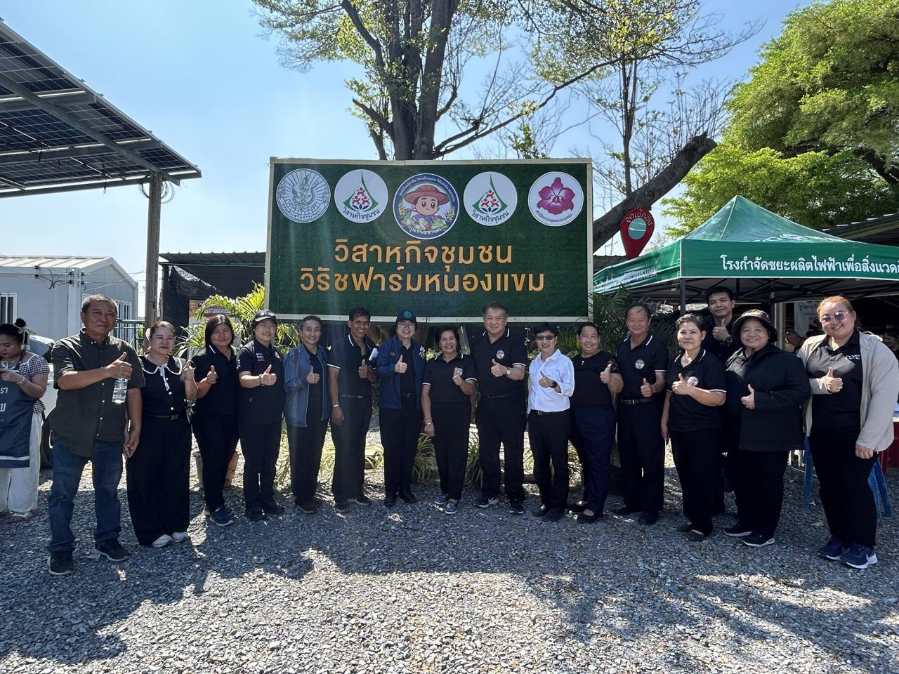 ภาพประกอบที่ 10