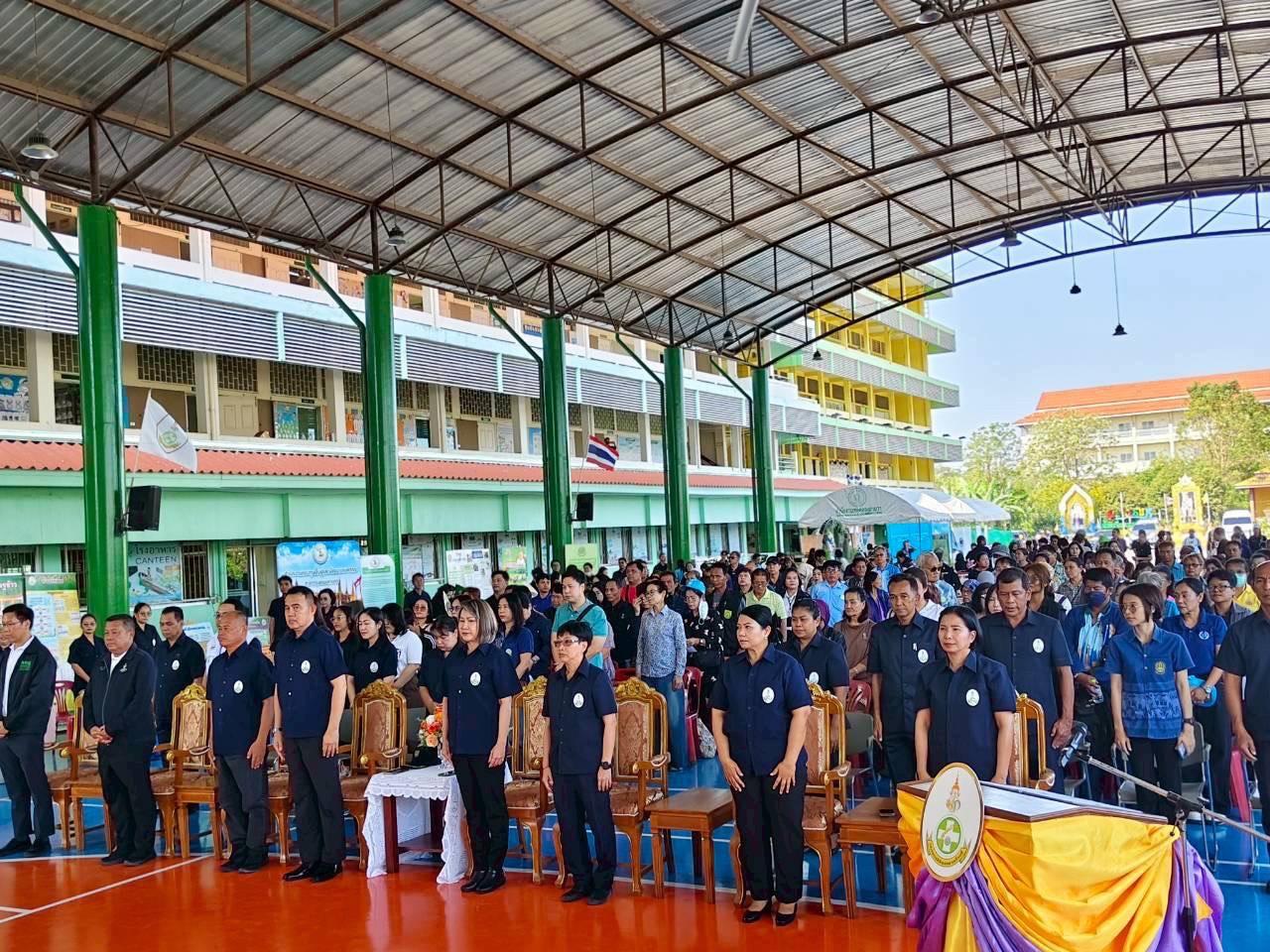 ภาพประกอบที่ 1