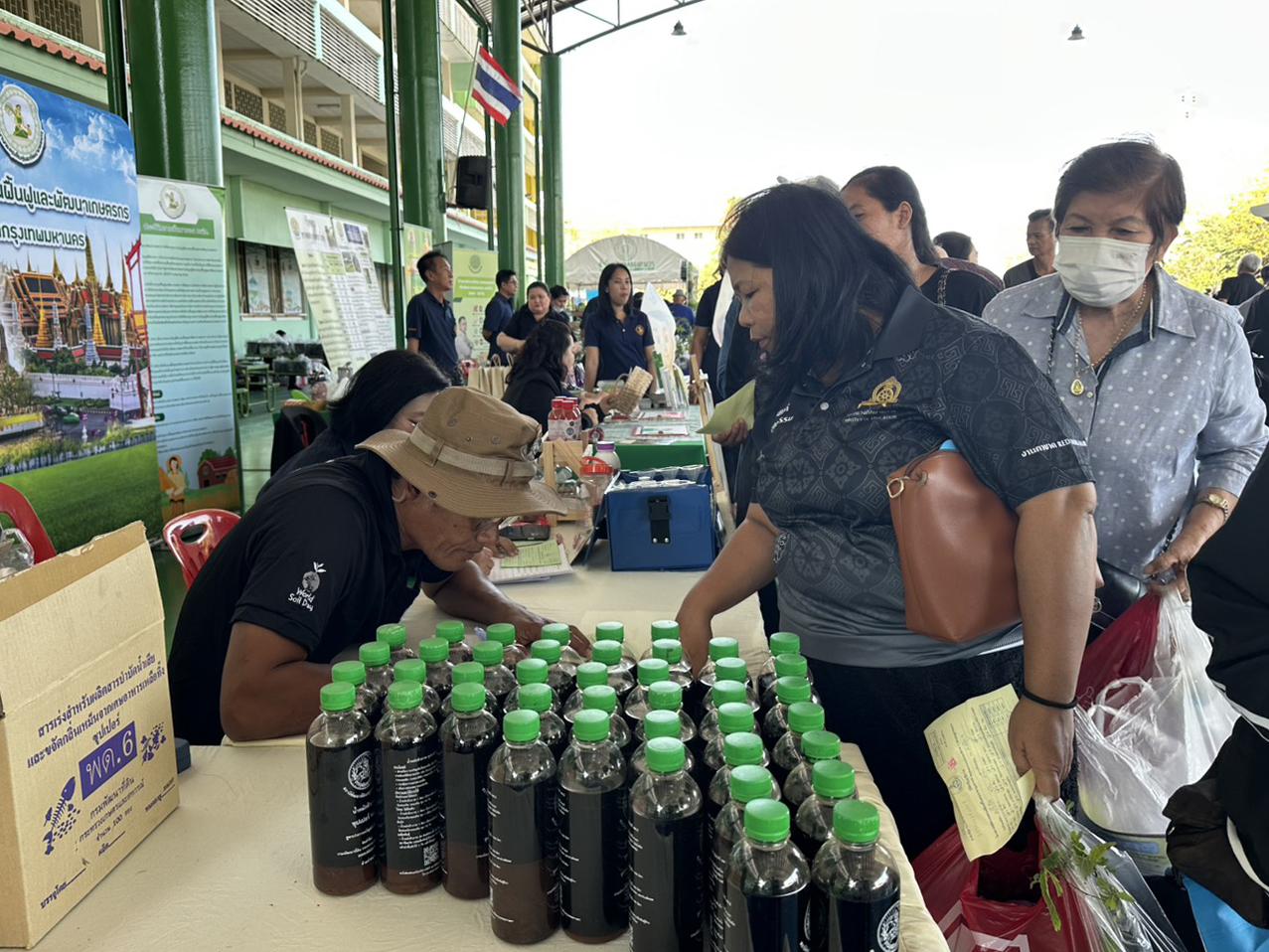 ภาพประกอบที่ 2