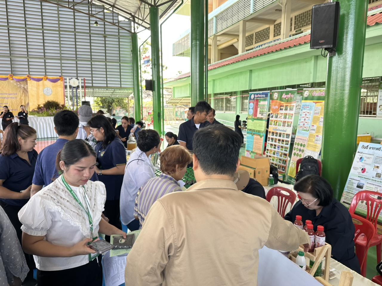 ภาพประกอบที่ 5