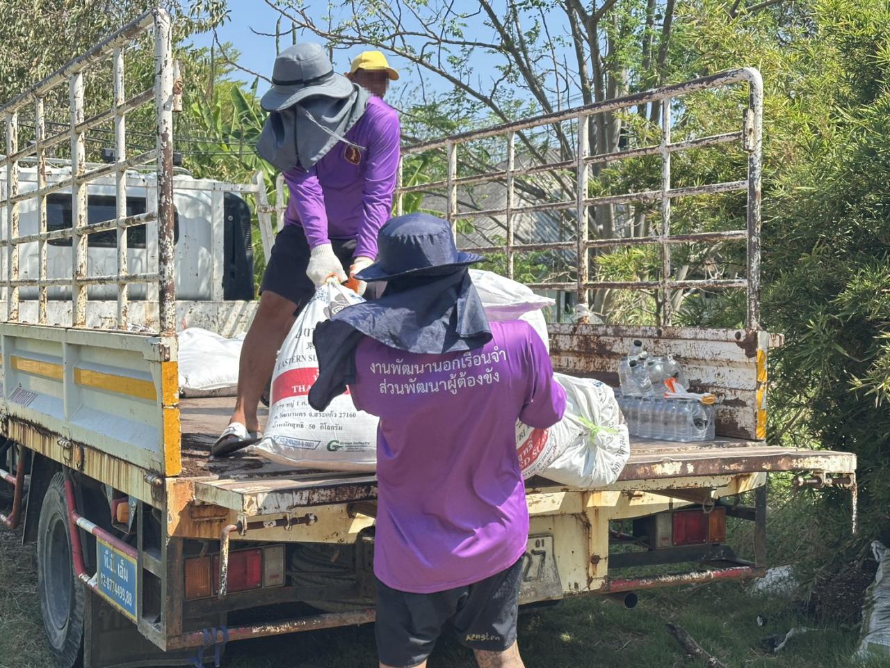 ภาพประกอบที่ 0