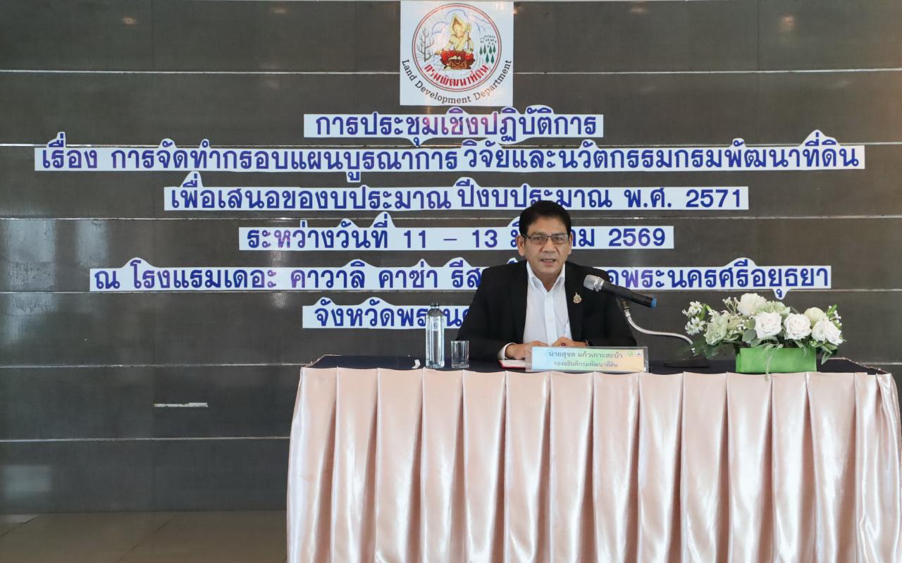 ภาพประกอบที่ 0