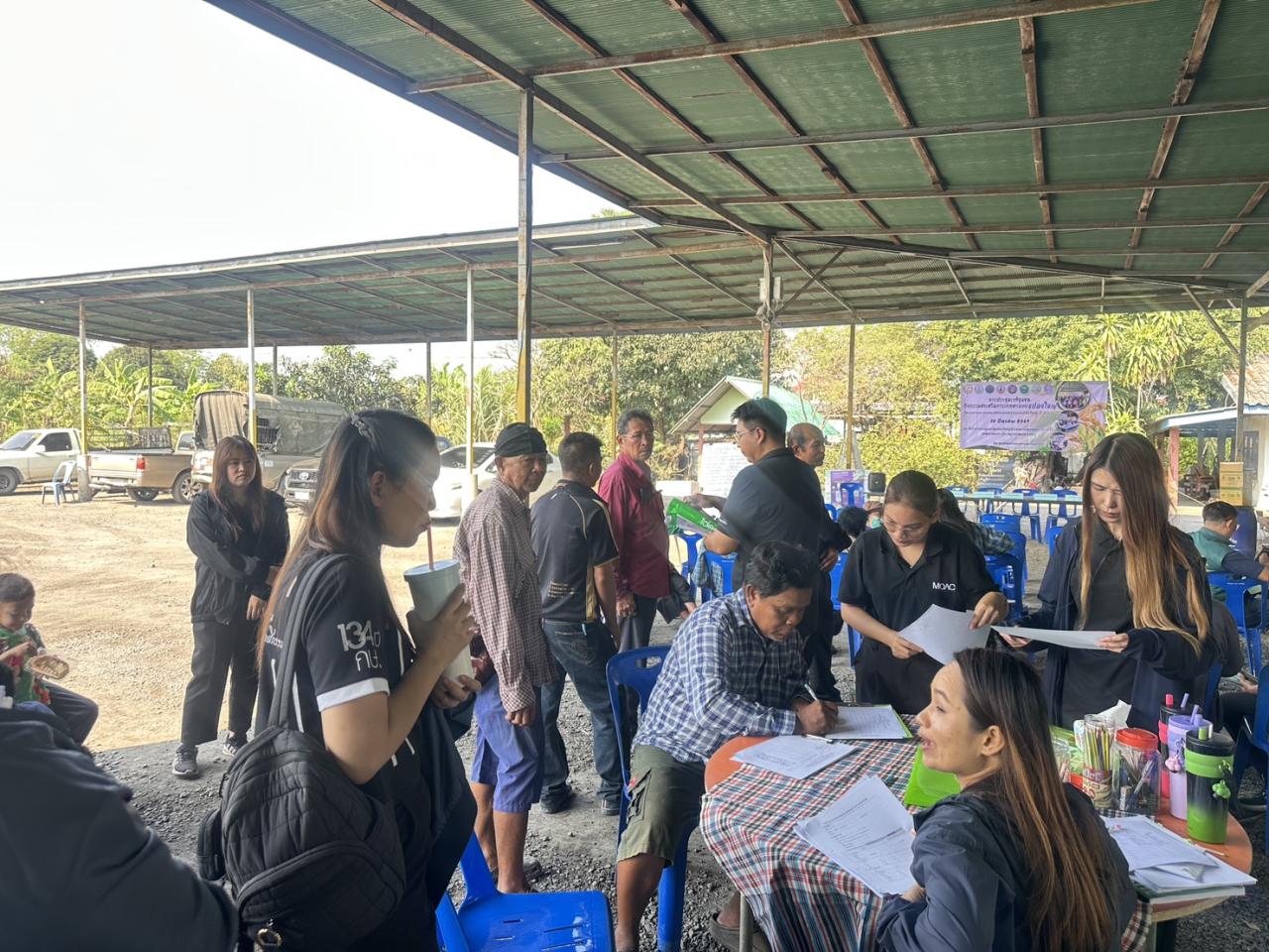 ภาพประกอบที่ 3