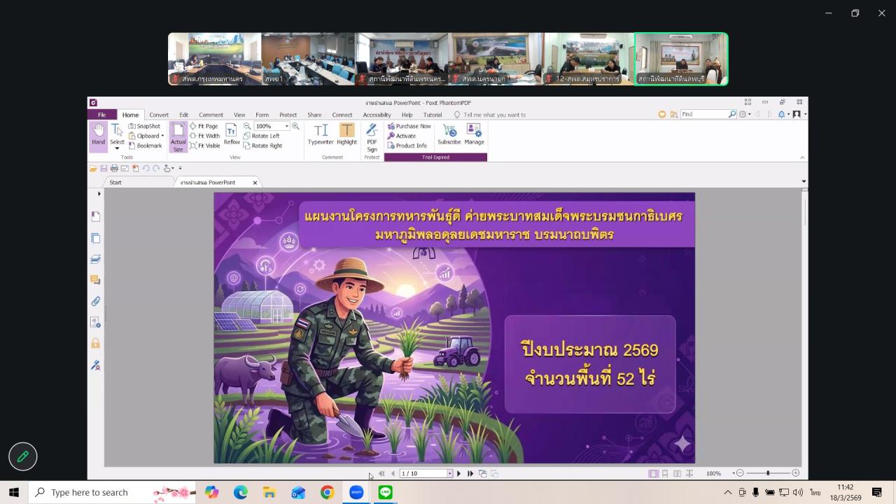 ภาพประกอบที่ 6