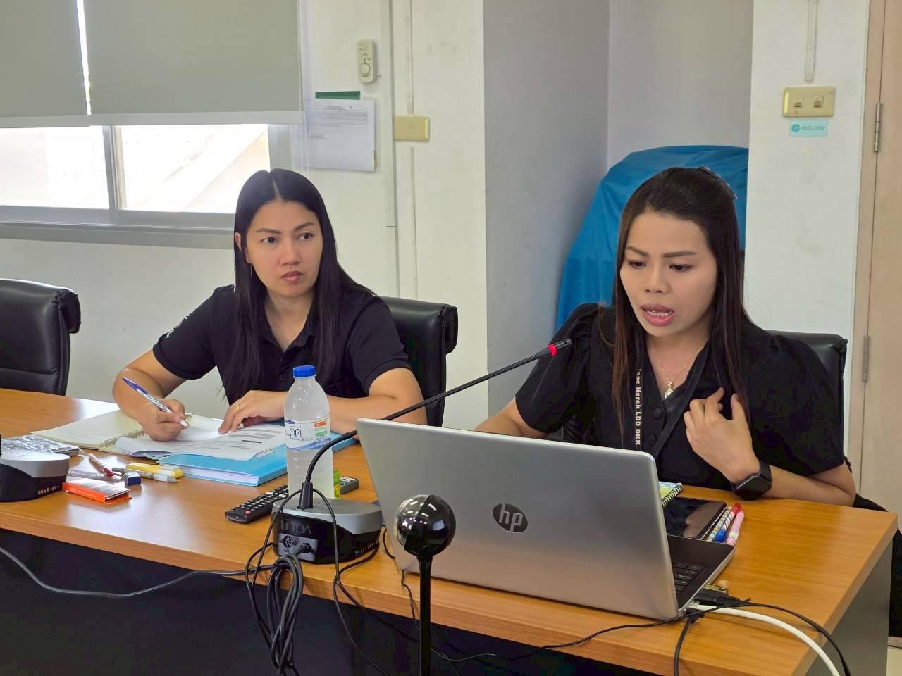 ภาพประกอบที่ 2