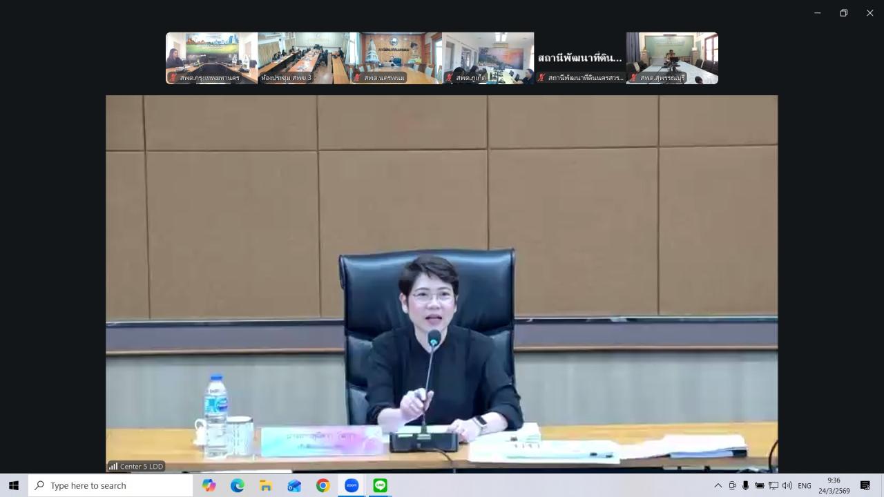 ภาพประกอบที่ 0