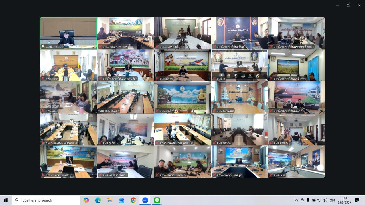 ภาพประกอบที่ 3