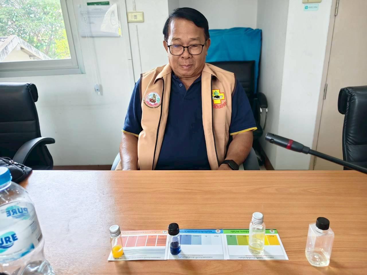 ภาพประกอบที่ 1