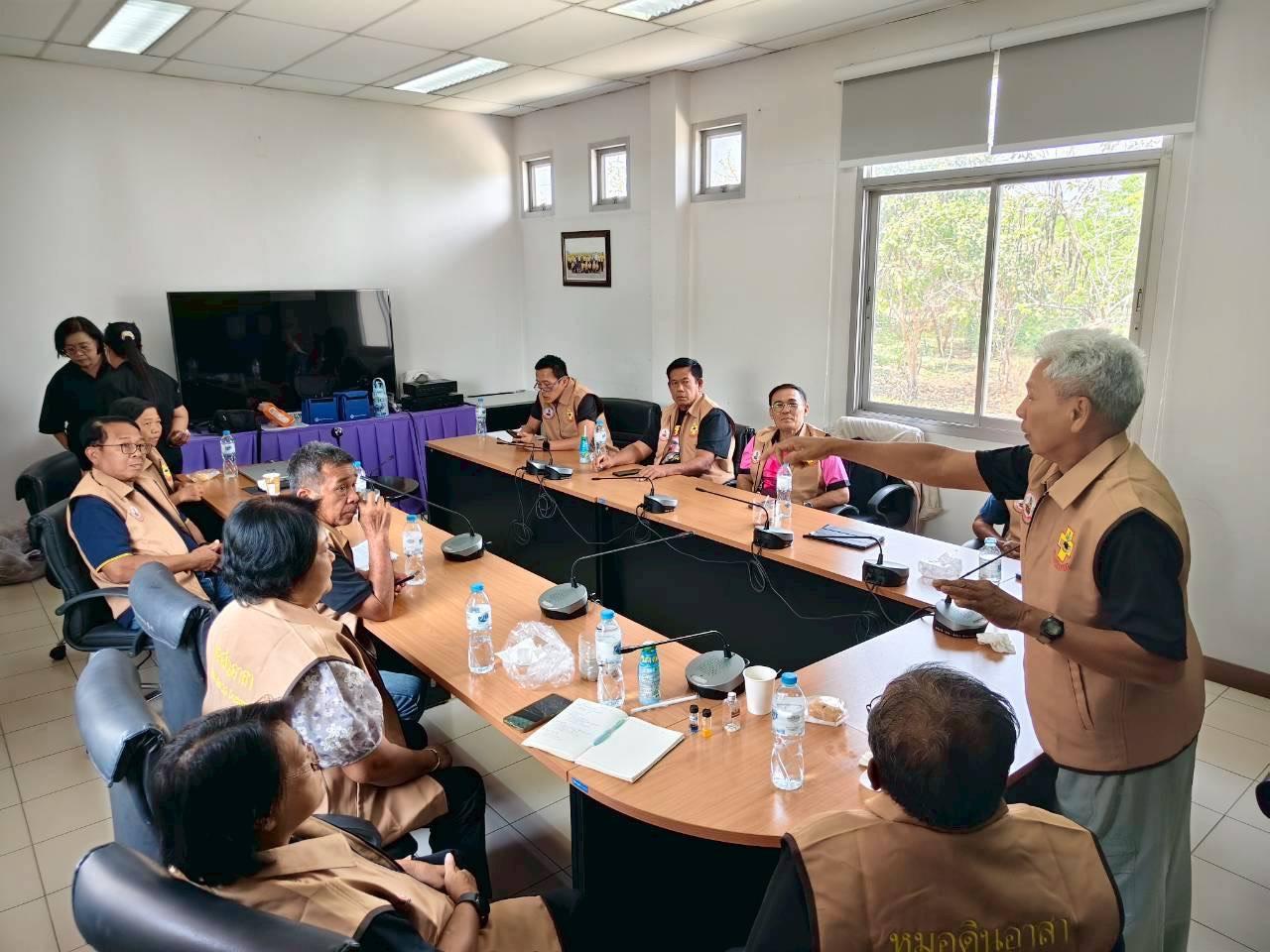 ภาพประกอบที่ 3