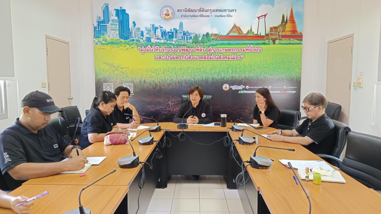 ภาพประกอบที่ 20