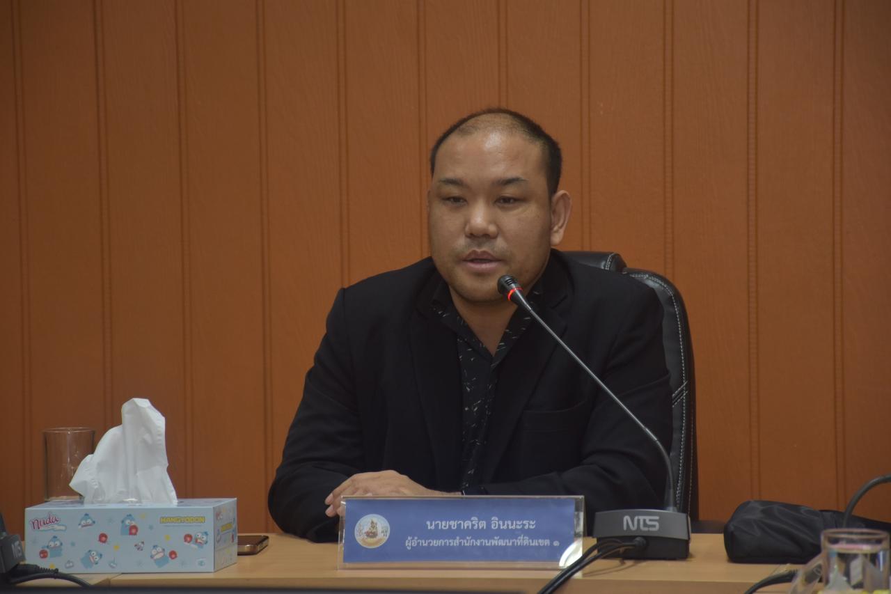 ภาพประกอบที่ 0