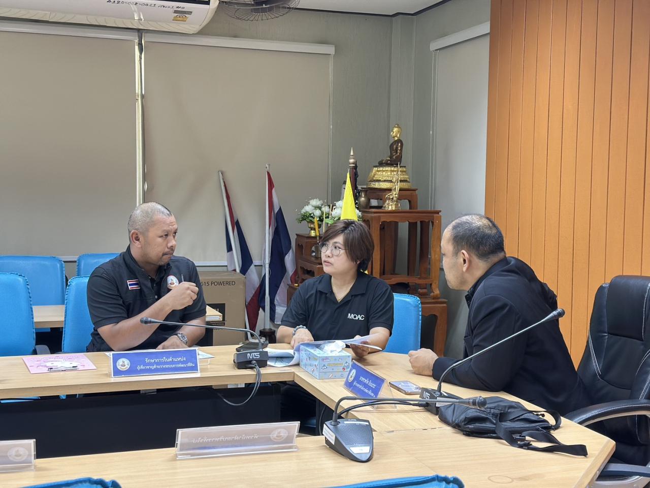 ภาพประกอบที่ 3