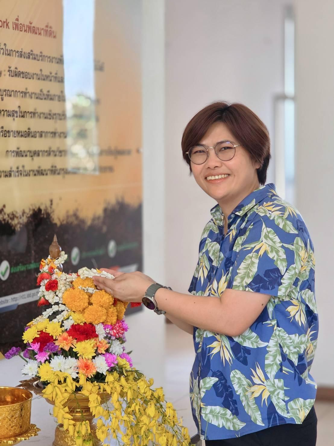 ภาพประกอบที่ 1