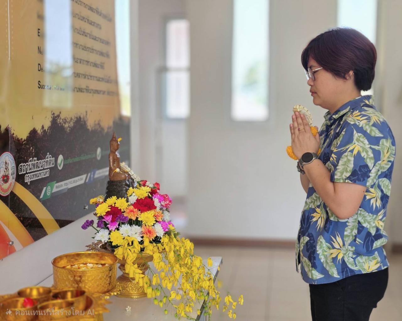 ภาพประกอบที่ 4