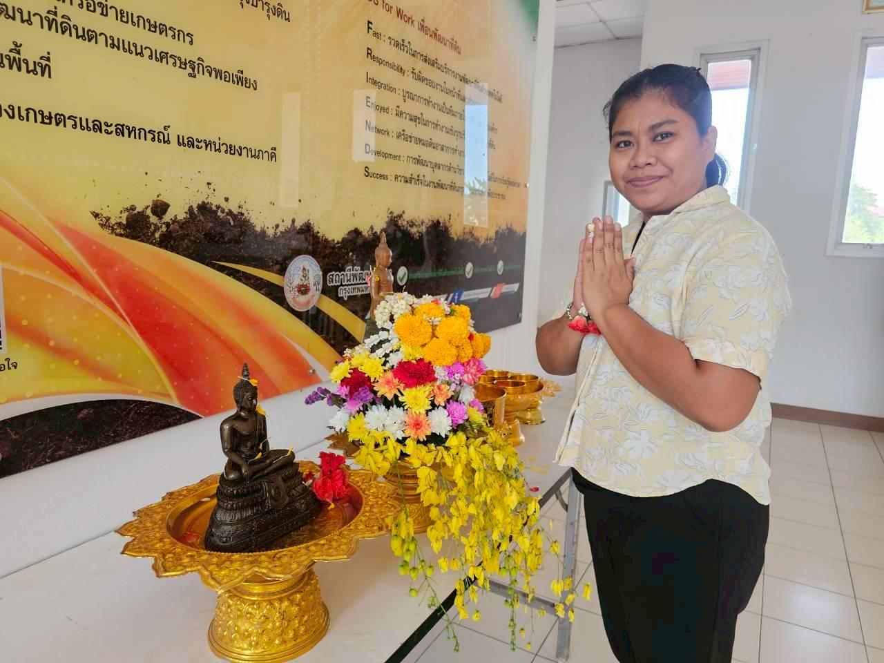 ภาพประกอบที่ 5