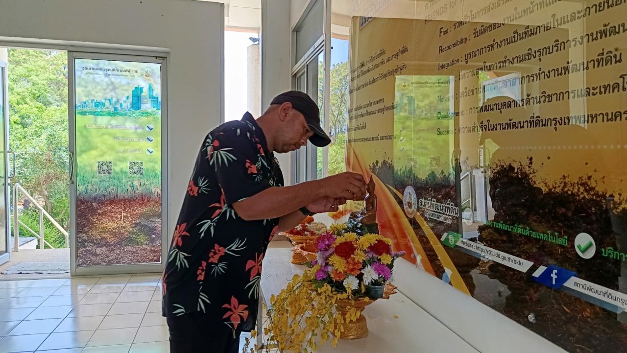 ภาพประกอบที่ 6