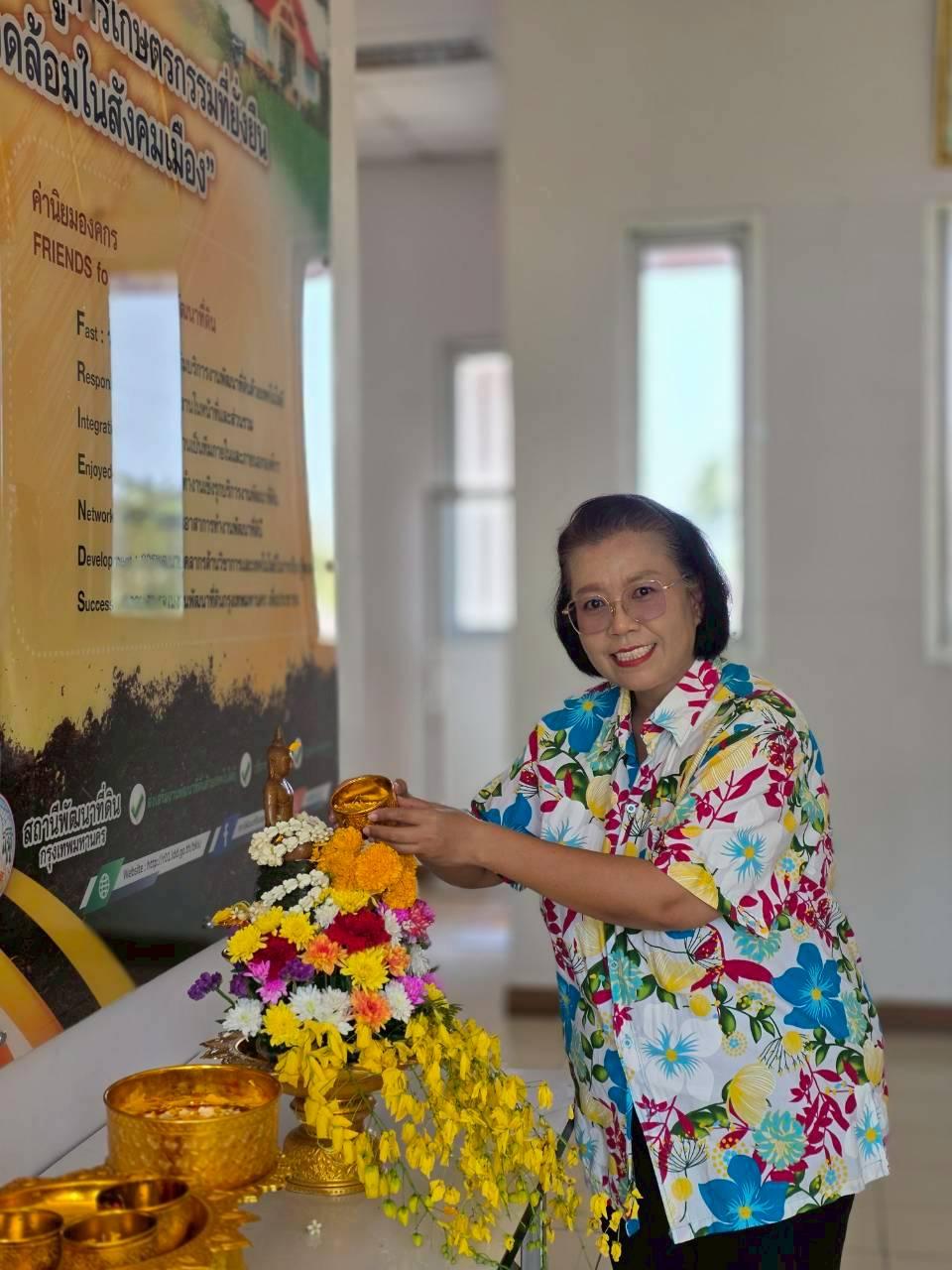 ภาพประกอบที่ 9