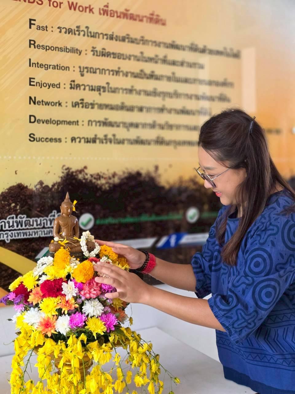 ภาพประกอบที่ 12