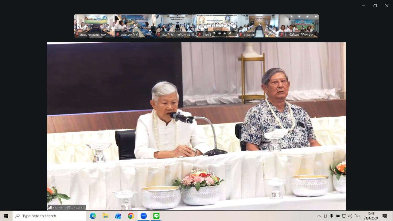 ภาพประกอบที่ 0