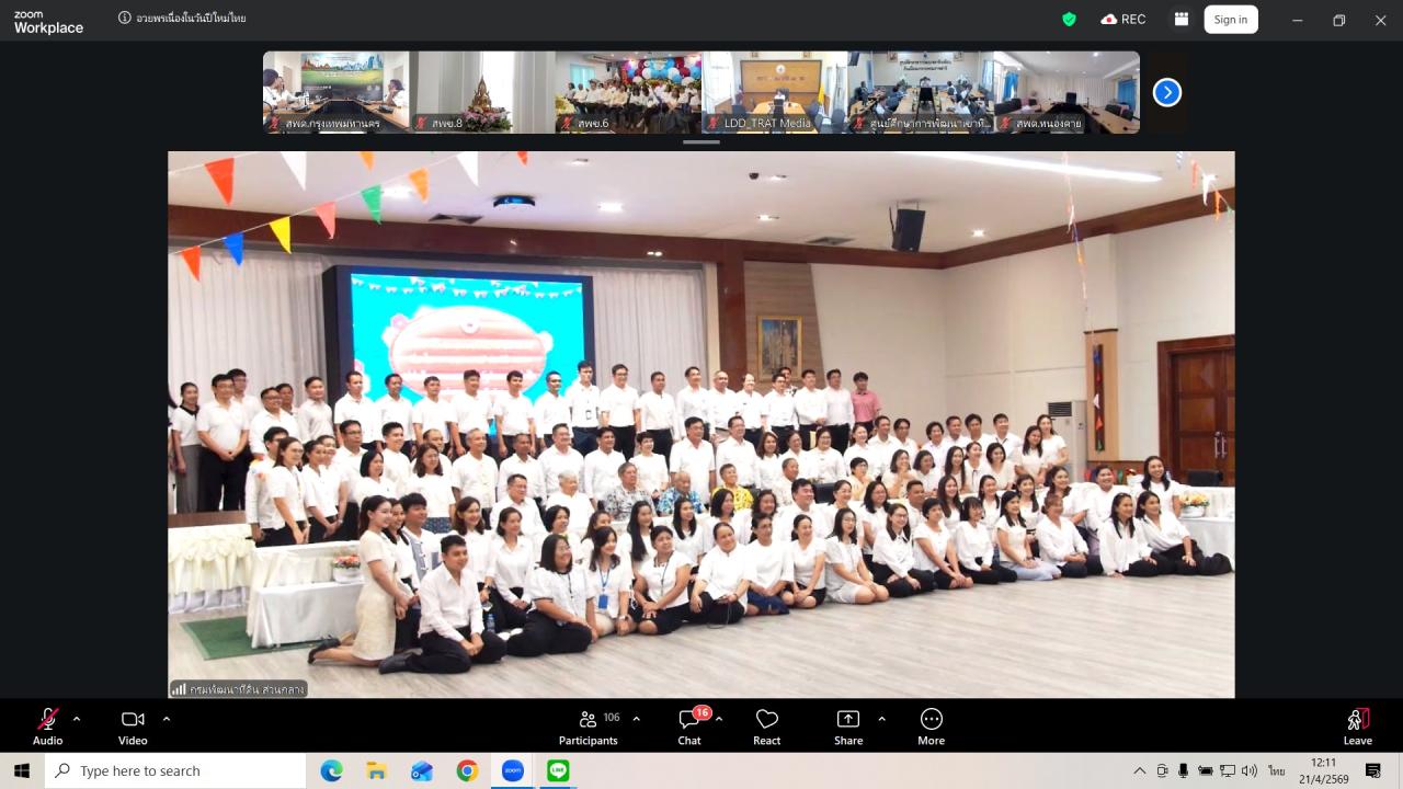 ภาพประกอบที่ 6