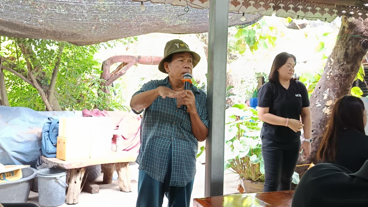 ภาพประกอบที่ 1