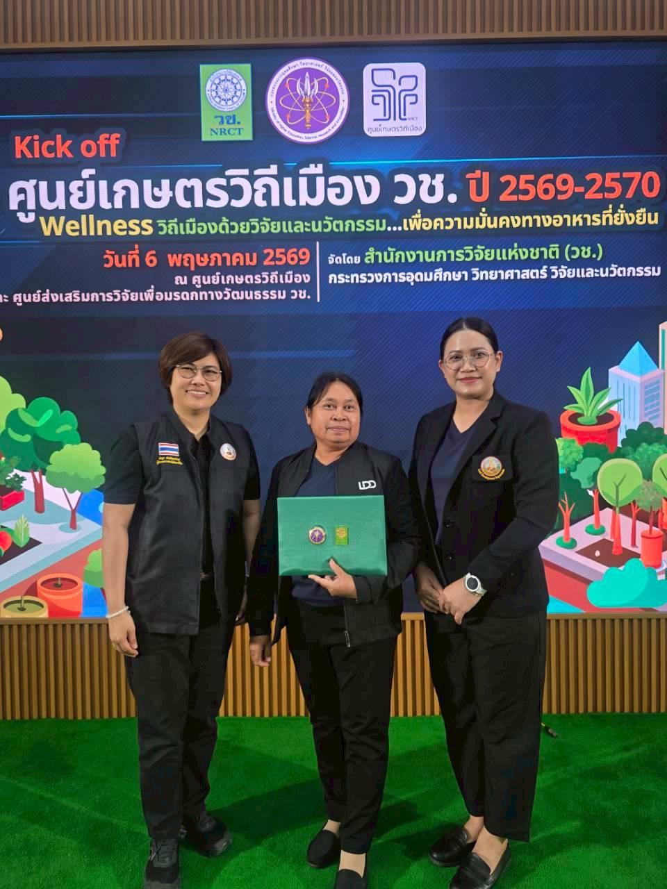 ภาพประกอบที่ 5
