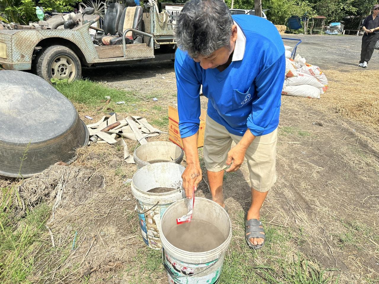 ภาพประกอบที่ 2