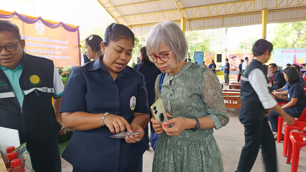 ภาพประกอบที่ 12
