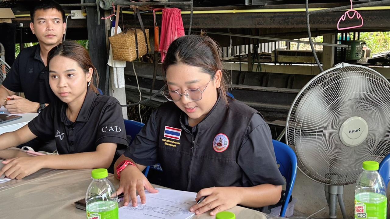 ภาพประกอบที่ 2
