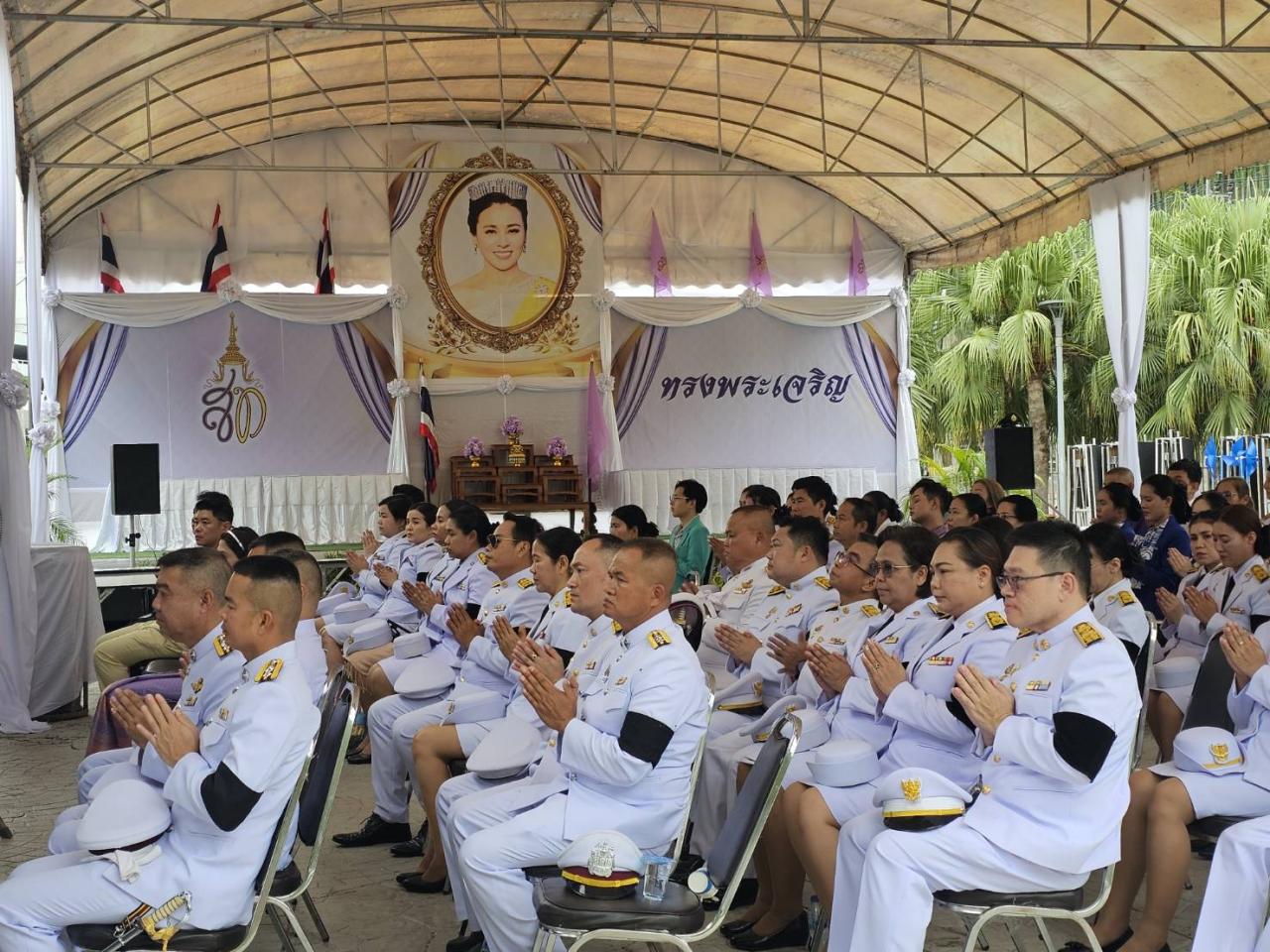 ภาพประกอบที่ 1