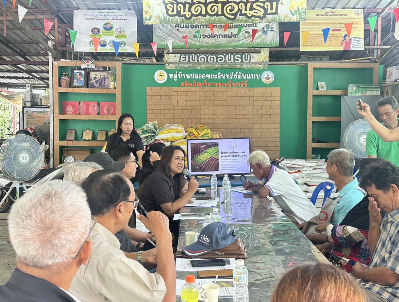 ภาพประกอบที่ 2