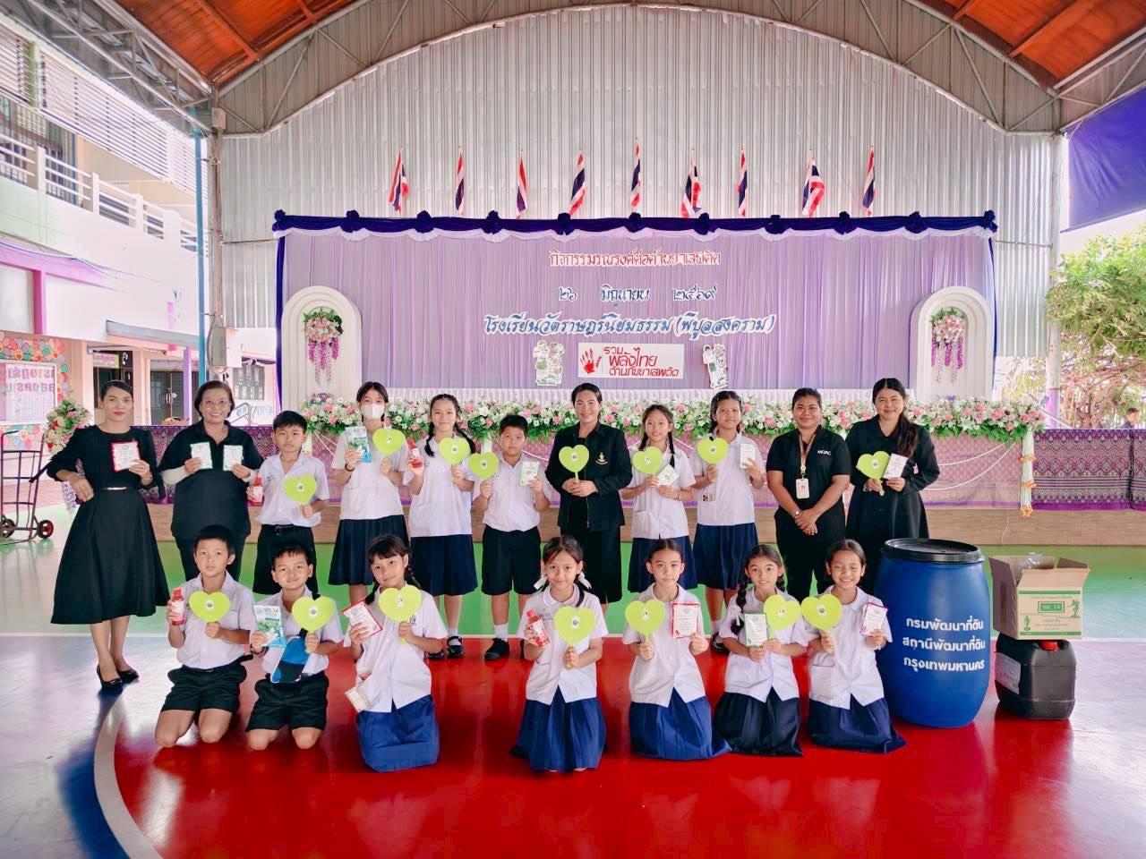 ภาพประกอบที่ 4