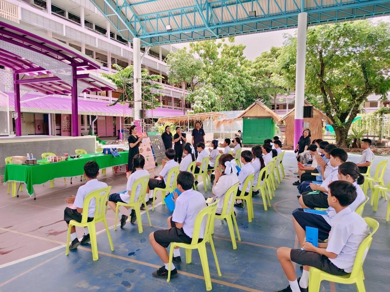 ภาพประกอบที่ 0