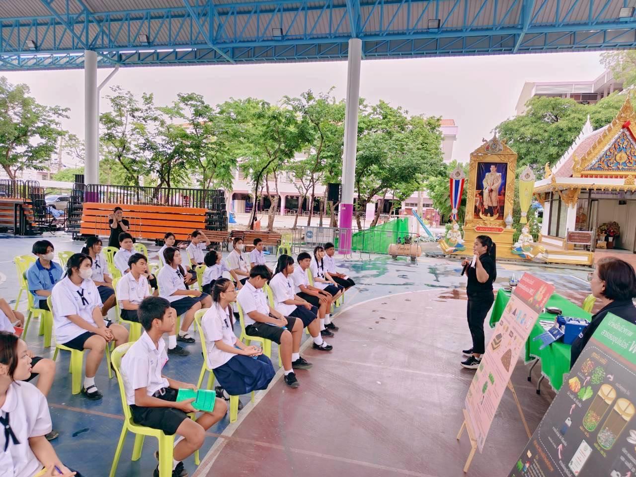 ภาพประกอบที่ 1