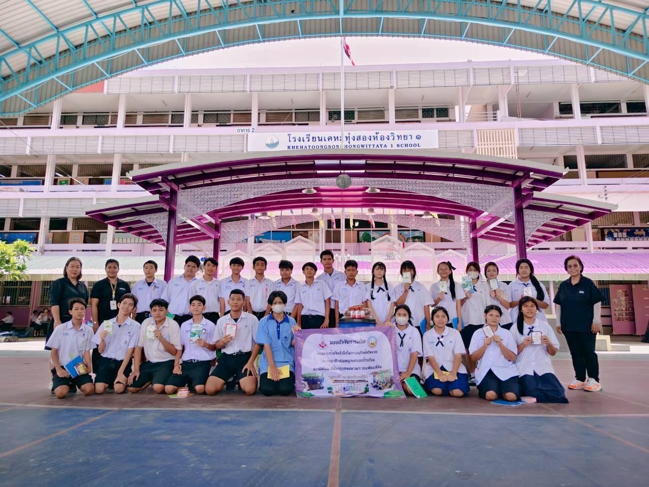 ภาพประกอบที่ 4