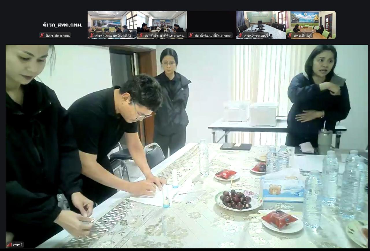 ภาพประกอบที่ 6