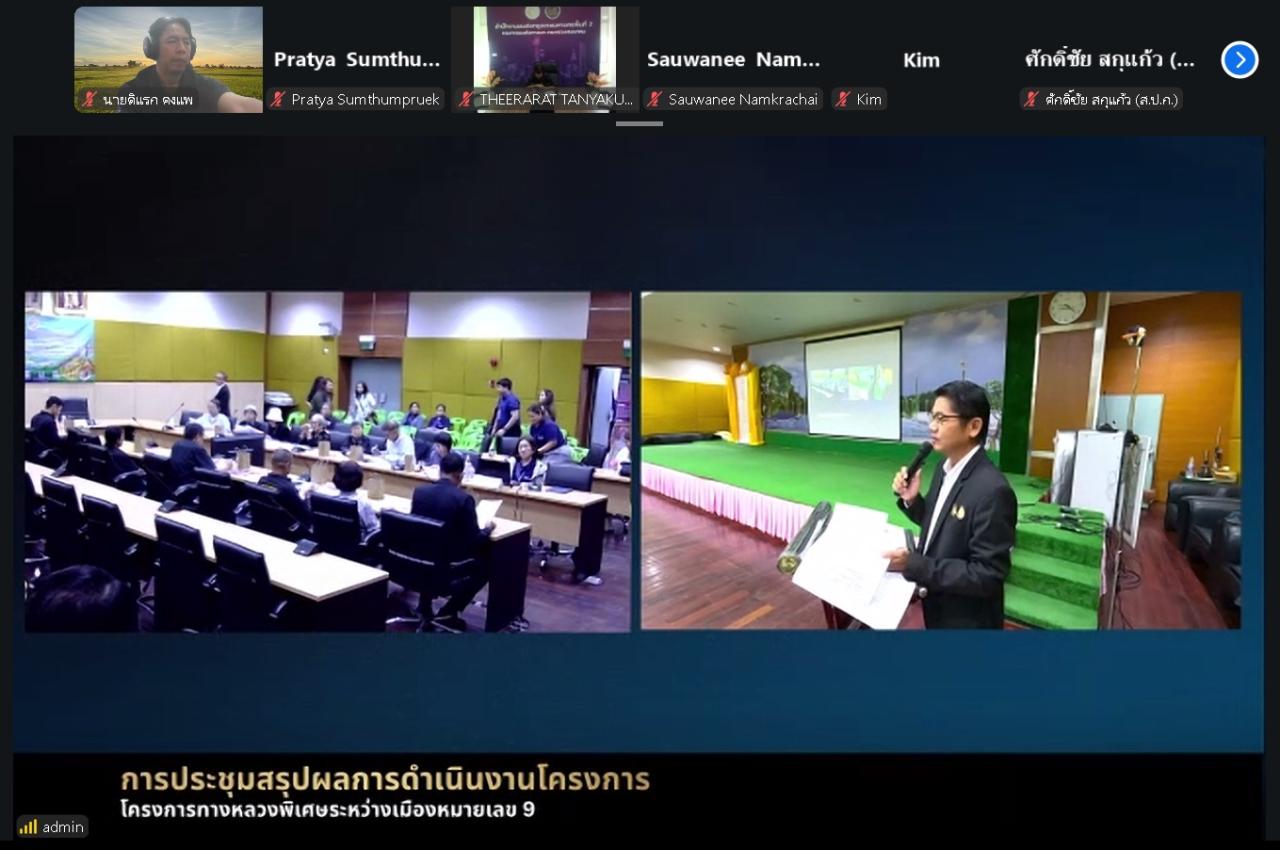 ภาพประกอบที่ 0