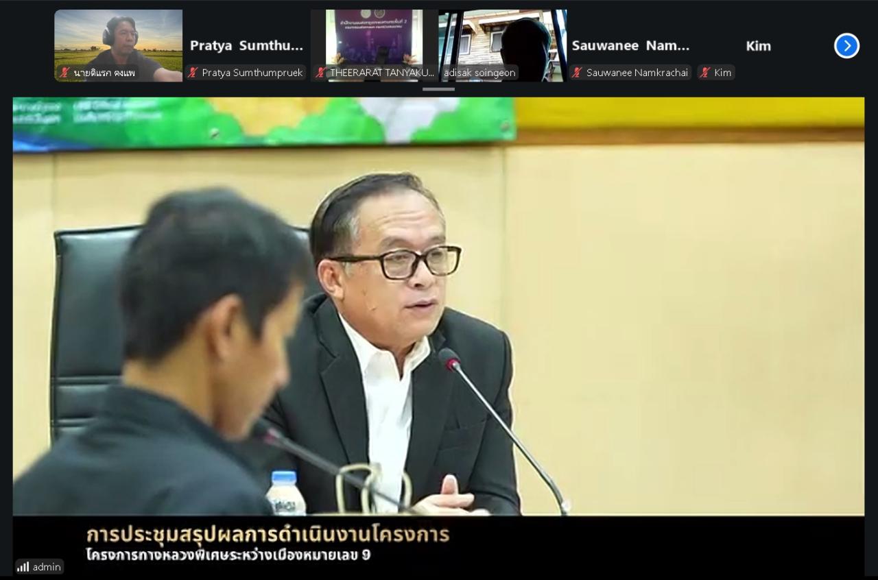 ภาพประกอบที่ 1