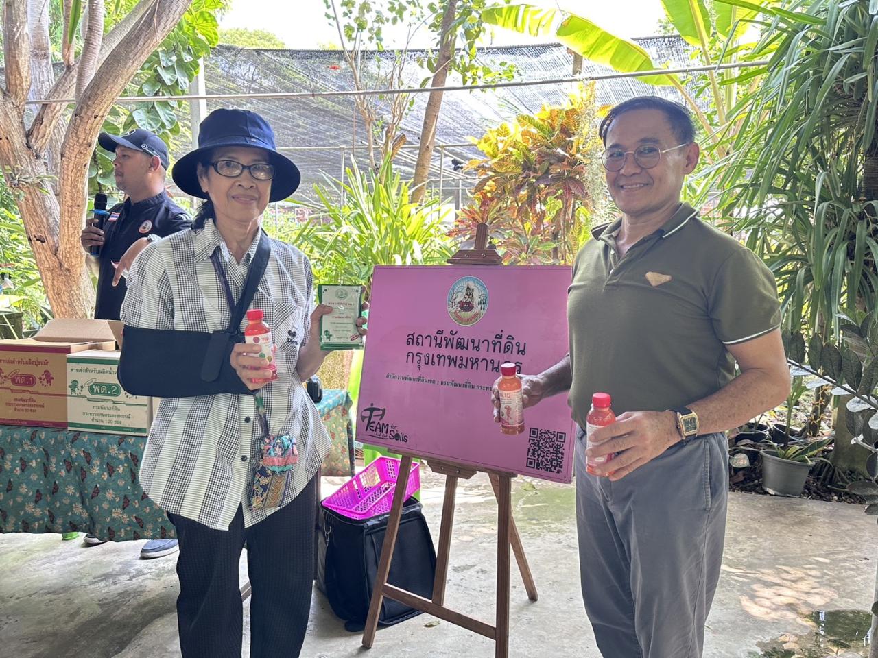 ภาพประกอบที่ 2