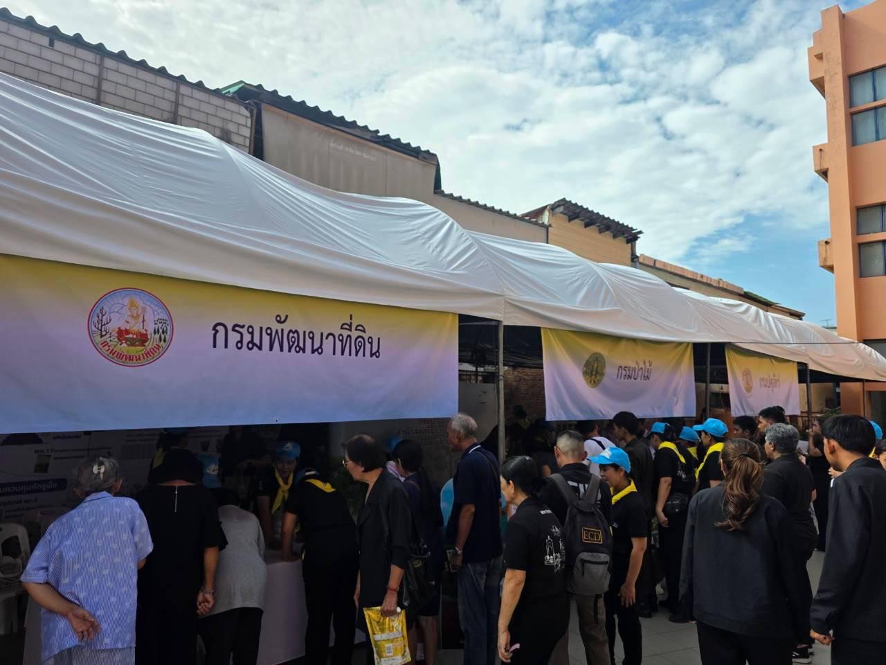 ภาพประกอบที่ 0