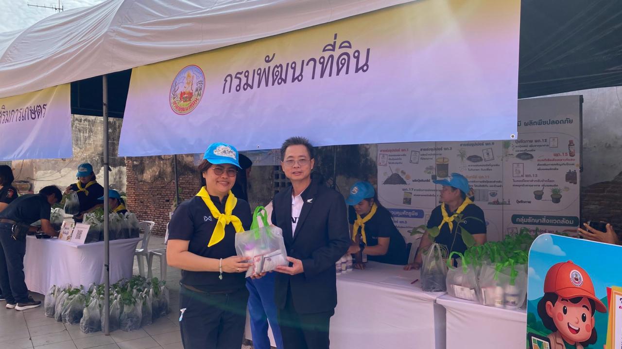ภาพประกอบที่ 3