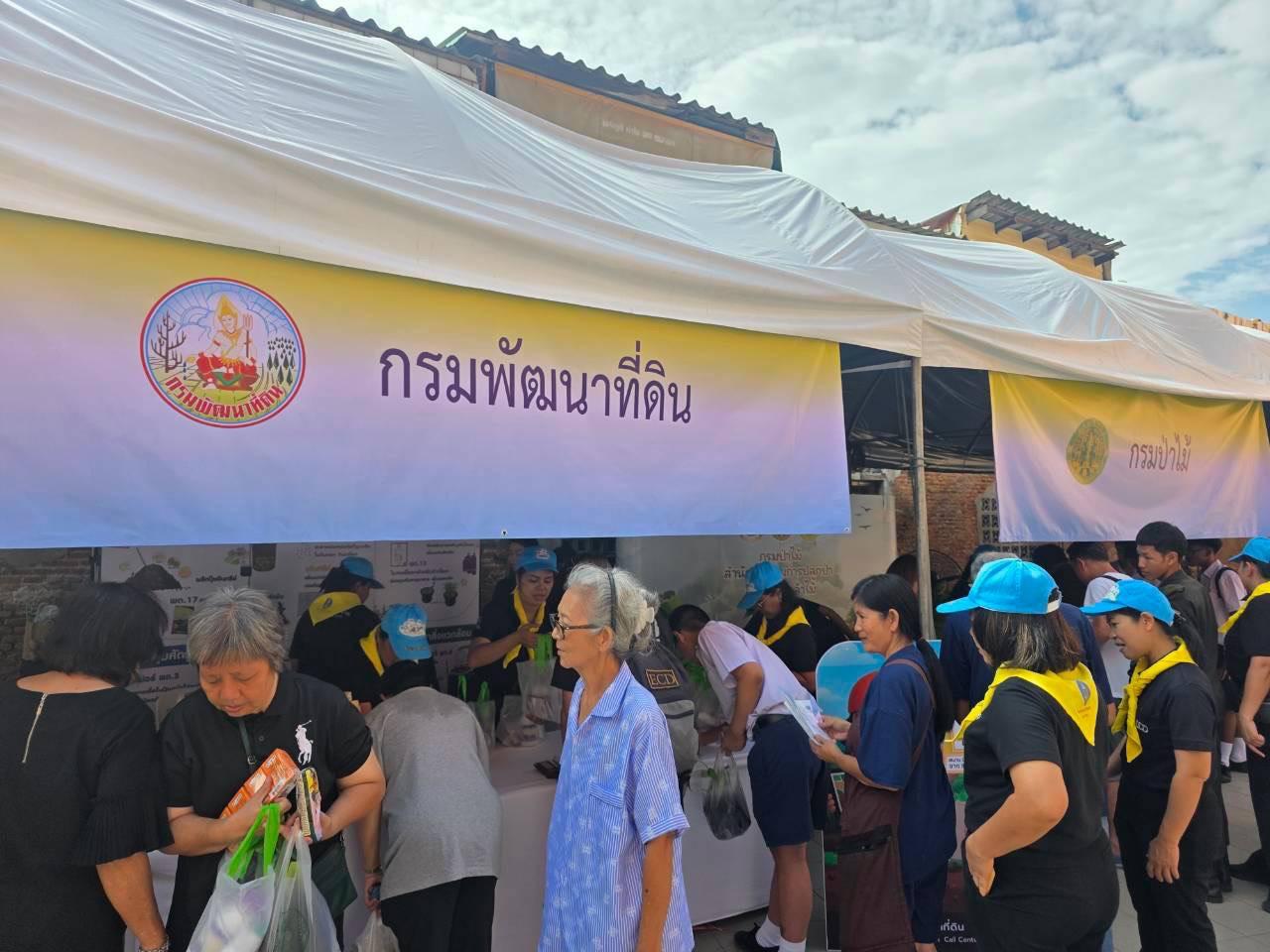 ภาพประกอบที่ 4